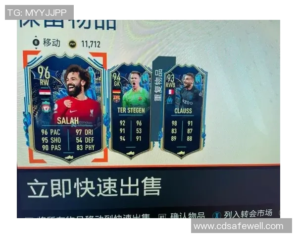 专业解读：JDG的控制打法